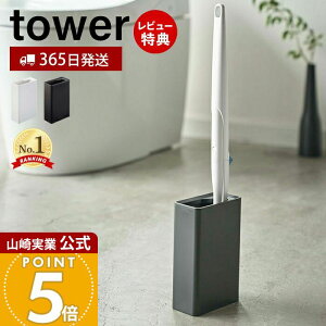 y365o&XTtzR gCuVX^h ^[ tower  gCuV X^h | z_[ gC | gC| gC[ Ԏ[ z
