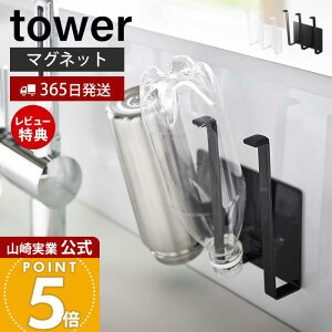 y365o&XTtzR }OlbgOX&{gz_[ ^[ tower  ؂ {g Rbv OX  pbN tbN 3AtbN VN Lb`[ X`[