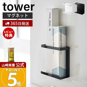 y365o&XTtzR }Olbgbvz_[ X ^[ tower  bvX^h bv bv A~zC | VN Lb`[ X`[pl
