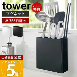 y365o&XTtzR }OlbgLb`c[X^h ^[ tower   c[X^h bN Lb`bN  ؔ tCԂ VN Lb`[ X`
