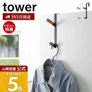 y365o&XTtzR hAnK[ ^[ tower   nK[tbN 2AtbN obO R[g Xq 㒅 hA  ܂ N[[bg rO  ؖ VR