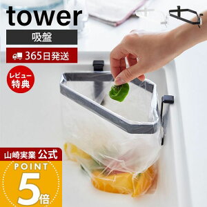 y365o&XTtzR zՃVNR[i[|܃z_[ ^[ tower  |܃z_[ OpR[i[ ȈՃS~ | rj[  S~ VN Lb`