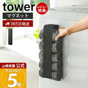 y365o&XTtzR }Olbg^Iz_[ ^[ tower  ^IbN ^IXgbJ[ 5[ @ ①ɉ ǖʎ[ ʏ  Lb` h[ 