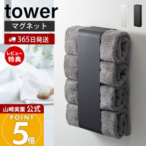 y365o&XTtzR }OlbgoX^Iz_[ ^[ tower    ^IbN ^IXgbJ[ oX^I 4[ @ ǖ  Eߏ 