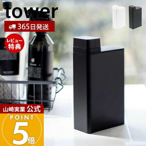 y365o&XTtzR lߑւph[{g ^[ tower  lߑւ{g X t Lbv t^ p` lߑւ pbL ܃XgbJ[ ʏ 