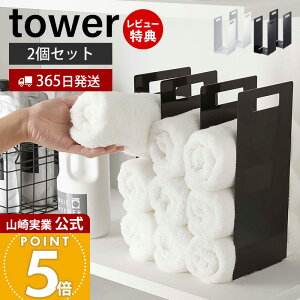 y365o&XTtzR A^I[bN 2g ^[ tower   ^IbN d؂ Ԏd؂ [I  ^I oX^I 2Zbg Eߏ ʏ 