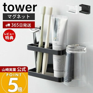 y365o&XTtzR }OlbgoX[gD[XuVX^h ^[ tower  uVX^h Rbvz_[ 6{[  J~\ ^u[ ǖ 