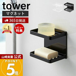 y365o&XTtzR }OlbgoX[\[vg[ 2i ^[ tower   \[vfBbV Όu Όz_[ Ō`Ό fBXyT[bN [I 