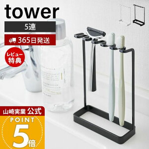 y365o&XTtzR uVX^h5A ^[ tower  uVz_[ 5{[ TJ~\ duV tbN [ ʏ ʑ  C Tj^[