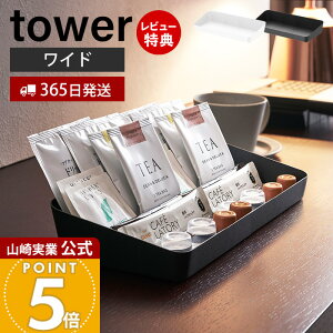 y365o&XTtzR AjeB{bNX Ch ^[ tower    AjeBg[ ANZT[g[ g[ VR X`[ g[ P[