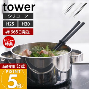 y365o&XTtzR VR[ؔ ^[ tower  S M[ 2TCY ؂΂ ؔL[p[ VR  ׂɂ ϔM u Lb`c[ H@