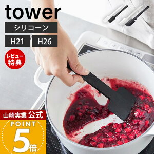 yXTtzR VR[Xp` ^[ tower  S M[ 2TCY w Sx Xp`  Ȃ َq ϔM u Lb`c[ H@ z