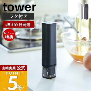 y365o&XTtzR t^t ^[ tower   ͂  ICuV VR tCp Ăv[g  W ӂ ې Lb` z