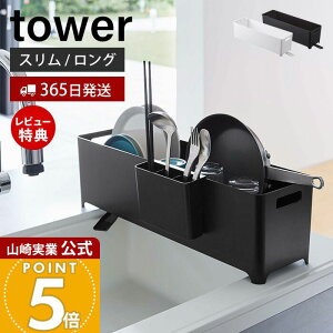 y365o&XTtzR X؂oXPbg O ^[ tower  ؂胉bN ؂g[ ؂肩 VNɓn h[i[ Jg[|Pbg Lb`