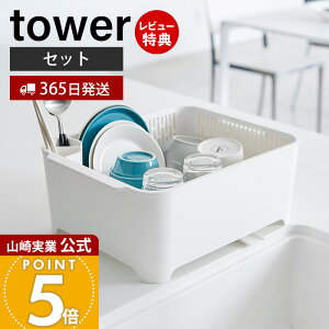 y365o&XTtzR ؂Zbg ^[ tower  ؂胉bN ؂g[ ؂肩 􂢉  oXPbg Zbg u Jg[|Pbg e Lb