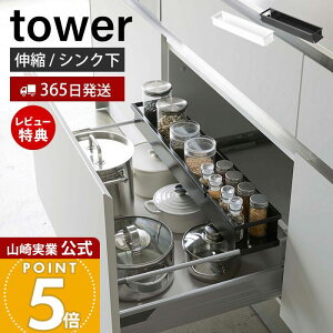 y365o&XTtzR VNLkLb`bN ^[ tower  bN XpCXbN XpCX{g ۑe XgbJ[ 55.5`90cm [ o VN 