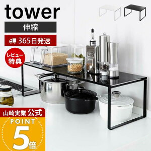 y365o&XTtzR Lk[I ^[ tower  Lb`bN bN X^bLO\ VN I 36.5`60 ω׏d3kg  tCp Lb`[ zC