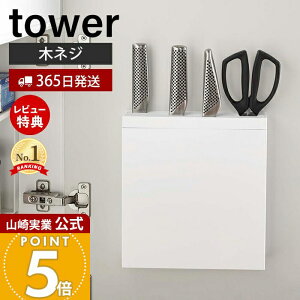 y365o&XTtzR &Lb`΂ݍ ^[ tower  P[X X^h  iCt p؂ pnT~ ؃lW ǖʎ[ VN Lb`