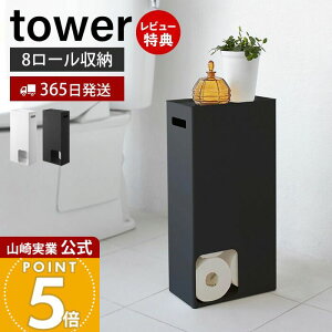 y365o&XTtzR gCbgy[p[XgbJ[ ^[ tower  gCbgy[p[[ V X}z fBt[U[ 8[ ډB  gCbN gC