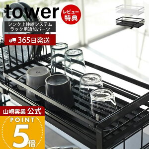 y365o&XTtzR VNLkVXebNp؂oXPbg S ^[ tower   ؂ ؂JS ؂胉bN ^ ǉp[c Lb`[ z