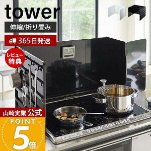 y365o&XTtzR LkWK[h ^[ tower  WK[h ͂˃K[h ͂˖h~ h~  юU ܂肽 IH KX R Lb`[ 