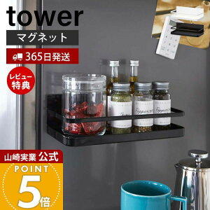 y365o&XTtzR }OlbgXpCXbN ^[ tower   X^h u [bN XpCX LjX^[ ① 䏊pi ǖʎ[ Lb`
