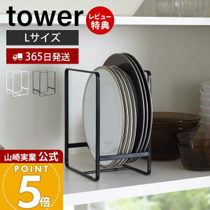 y365o&XTtzR fBbVbN L ^[ tower   M H탉bN fBbVX^h HI I VN M M ȃXy[X RpNg[ L