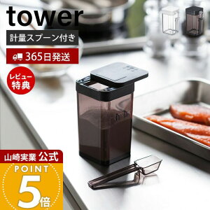 y365o&XTtzR &XpCX{g ^[ tower   LjX^[ ۑe   RVE XpCX ЎŊJ e Xv[ Lb` 