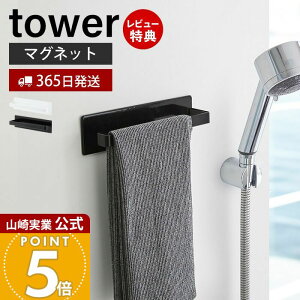 y365o&XTtzR }OlbgoX[^InK[ ^[ tower   ^Iz_[ tFCX^I {fB^I Xv[{g oX[ ǖʎ[ 