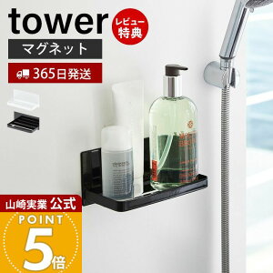 y365o&XTtzR }OlbgoX[bN ^[ tower   Ō`Ό fBXyT[{g oXObY bN u oX[ ǖʎ[  z