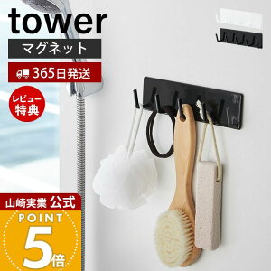 y365o&XTtzR }OlbgoX[tbN ^[ tower   X|W uV y S | oXObY 5AtbN bN oX[ ǖʎ[ 