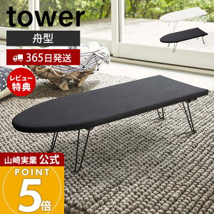 y365o&XTtzR M^AC ^[ tower  AC| ܂肽 RpNg M` ȃXy[X CVc Y{ ߗ Ƒ rt zCg X^h