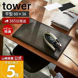 y365o&XTtzR ^AC ^[ tower   Vv AC|  RpNg ` ȃXy[X CVc nJ` ߗ Ƒ r 