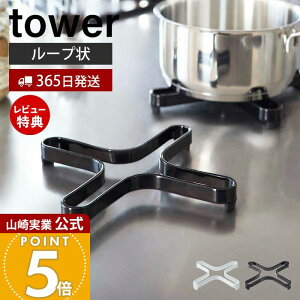 y365o&XTtzR ix~ ^[ tower  ~ 炵 u gxbg X`[ Pg ₩ }{  |bg ϔM  X _CjO Lb` z