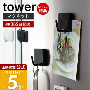 y365o&XTtzR }OlbgtbN ^[ tower  tbN ①ɉ tbN  Gv }O{gJo[ ݂艺 | ȃXy[X Lb`[ V