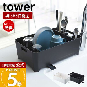 y365o&XTtzR ؂oXPbg ^[ tower  ؂胉bN ؂g[ ؂肩 h[i[ VN Jg[|Pbg fBbVbN Lb`