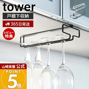 y365o&XTtzR ˒ICOXnK[ ^[ tower  COX VpOX OXbN ݌˒IbN ݂˒I [ Lb`[ 