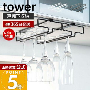 y365o&XTtzR ˒ICOXnK[ _u ^[ tower  COX VpOX OXbN ݌˒IbN ݂˒I [ Lb`