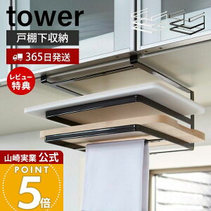 y365o&XTtzR ˒I܂Ȕ&zЃnK[ ^[ tower  ܂Ȕz_[ JbeBO{[h ӂ ^InK[ ݂艺˒I Lb`[ [ 