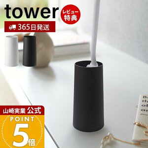 y365o&XTtzR nfBCp[X^h ^[ tower  X nfBbv X^h u^ ȃXy[X | [ |  rO Lb` zC