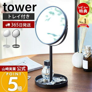 y365o&XTtzR X^h~[&gC ^[ tower    ~[ ~[ ʃ~[ g勾 g[t ϕi CN  ANZT[[ 
