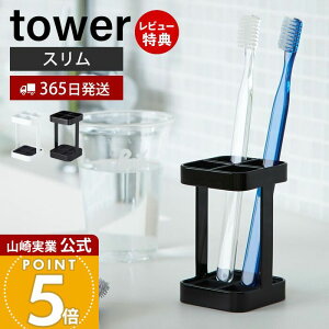 y365o&XTtzR gD[XuVX^h X ^[ tower  uVz_[ 4{[ uVX^h ԃuV [ ʏ ʑ  Tj^[