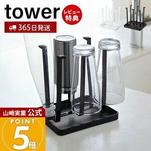 y365o&XTtzR OXX^h ^[ tower  ؂ {g Rbv OX  pbN Ȃ׊W ӂ ܂Ȕ X^h 󂯃gC Lb`[ zC