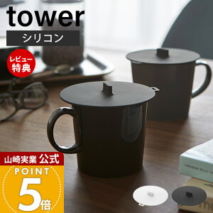 yXTtzR JbvJo[ ^[ tower  Jo[ W t VR VRbv ϔM ۗ ۉ }OJbv eB[Jbv Rbv ^u[ WΉ z