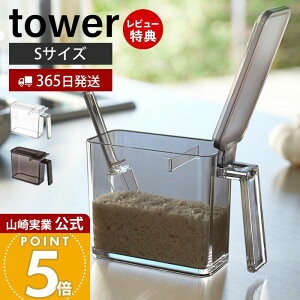 y365o&XTtzR XgbJ[ S ^[ tower   P[X ЎŊJ ؂    Xv[t  ۑe Lb`[ 