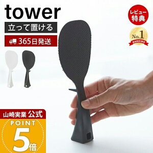 y365o&XTtzR Ēu邵 ^[ tower    VW   уG{XH Ȃ Ăɂ qI tbN 