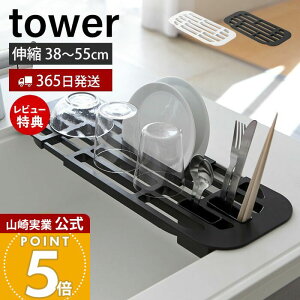 y365o&XTtzR Lk؂胉bN ^[ tower   ؂胉bN ؂g[ ؂肩 VNɓn h[i[ l炵 Jg[|Pbg L