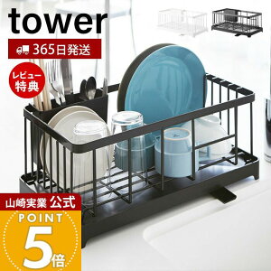 y365o&XTtzR ؂胏C[oXPbg ^[ tower  ؂胉bN ؂g[  ͂ h[i[ e Jg[|Pbg Lb`[ zCg