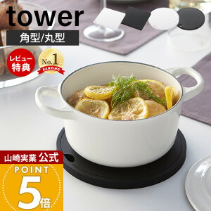 yXTtzR VR~ p^ ی^ ^[ tower  Ȃׂ ix~ Ȃו~ u Pg ₩  tCp VR ϔM  Lb` ubN 2952 2953