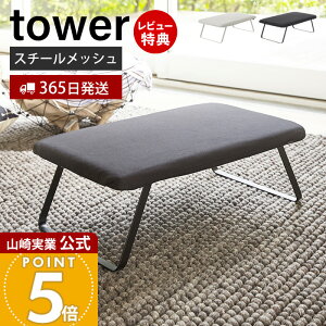 y365o&XTtzR X`[bVAC ^[ tower  AC ^ ܂肽 tBbg tbNt ݂艺 | X`[bV\ RpNg